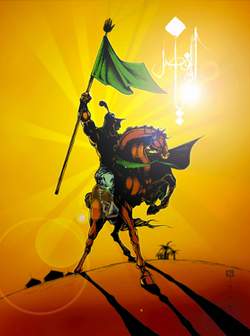 عاشورا عاشورا
